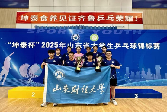 英国365集团乒乓球队包揽2025山东大...